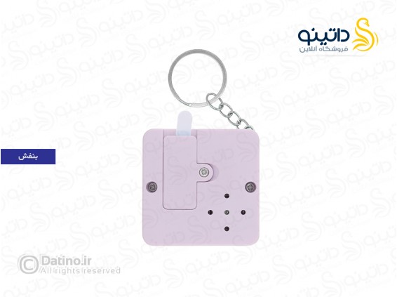 عکس جاکلیدی طرح بازی جورچین چشمک زن مربعی 19050 - انواع مدل جاکلیدی طرح بازی جورچین چشمک زن مربعی 19050