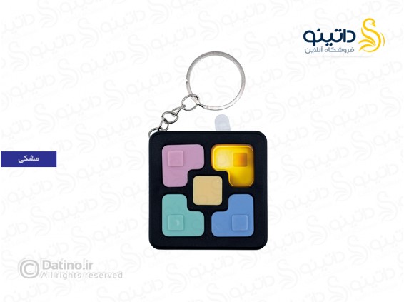 عکس جاکلیدی طرح بازی جورچین چشمک زن مربعی 19050 - انواع مدل جاکلیدی طرح بازی جورچین چشمک زن مربعی 19050