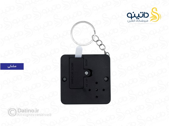 عکس جاکلیدی طرح بازی جورچین چشمک زن مربعی 19050 - انواع مدل جاکلیدی طرح بازی جورچین چشمک زن مربعی 19050