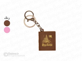 جاکلیدی کتاب جادویی باز شو سه بعدی طرح دنیای هپی کستل Happy Castle 19059