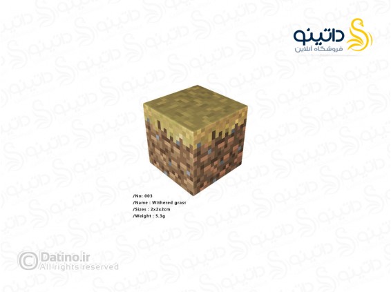 عکس بلوک مغناطیسی ماینکرافت طرح چمن خشک شده سه عددی 19370 - انواع مدل بلوک مغناطیسی ماینکرافت طرح چمن خشک شده سه عددی 19370