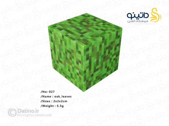عکس بلوک مغناطیسی ماینکرافت طرح چمن سه عددی 19374 - انواع مدل بلوک مغناطیسی ماینکرافت طرح چمن سه عددی 19374