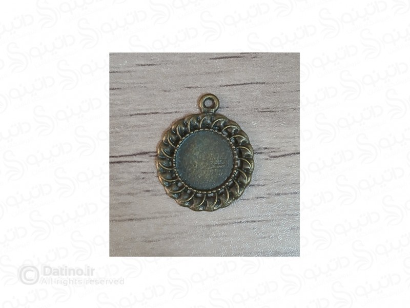 خرید قاب گردن آویز طرح خورشید دایره ای برنزی 19730 - عکس قاب گردن آویز طرح خورشید دایره ای برنزی 19730 - انواع مدل قاب گردن آویز طرح خورشید دایره ای برنزی 19730 عکس قاب گردن آویز طرح خورشید دایره ای برنزی 19730 - انواع مدل قاب گردن آویز طرح خورشید دایره ای برنزی 19730