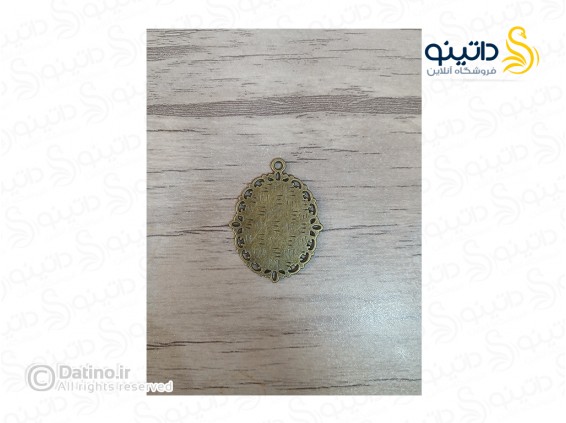 عکس قاب گردن آویز طرح دار بیضی زرد قلم 19747 - انواع مدل قاب گردن آویز طرح دار بیضی زرد قلم 19747