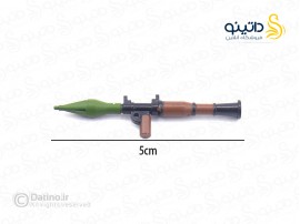 لگو سلاح آر پی جی 19791