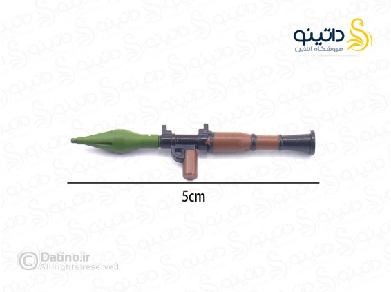 عکس لگو سلاح آر پی جی 19791 - انواع مدل لگو سلاح آر پی جی 19791