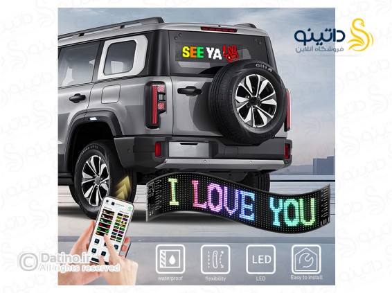 عکس نمایشگر منعطف ال ای دی 37*9 سانتی متری خودرو 19886 - انواع مدل نمایشگر منعطف ال ای دی 37*9 سانتی متری خودرو 19886