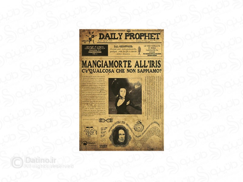 عکس پوستر روزنامه دیلی پرافت طرح مرگ خوار و اسنیپ فیلم هری پاتر 19899 - انواع مدل پوستر روزنامه دیلی پرافت طرح مرگ خوار و اسنیپ فیلم هری پاتر 19899