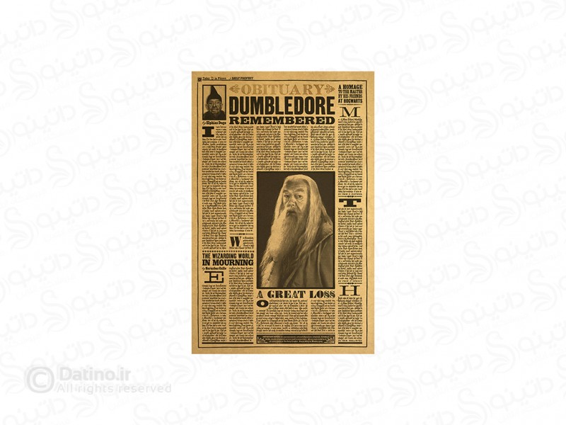 عکس پوستر روزنامه دیلی پرافت طرح به یاد دامبلدور فیلم هری پاتر 19900 - انواع مدل پوستر روزنامه دیلی پرافت طرح به یاد دامبلدور فیلم هری پاتر 19900