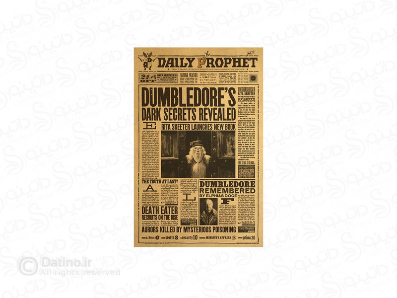 عکس پوستر روزنامه دیلی پرافت طرح راز تاریک دامبلدور فیلم هری پاتر 19902 - انواع مدل پوستر روزنامه دیلی پرافت طرح راز تاریک دامبلدور فیلم هری پاتر 19902