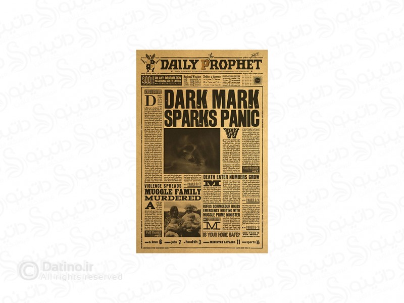 عکس پوستر روزنامه دیلی پرافت طرح نشان سیاه وحشت آور فیلم هری پاتر 19903 - انواع مدل پوستر روزنامه دیلی پرافت طرح نشان سیاه وحشت آور فیلم هری پاتر 19903