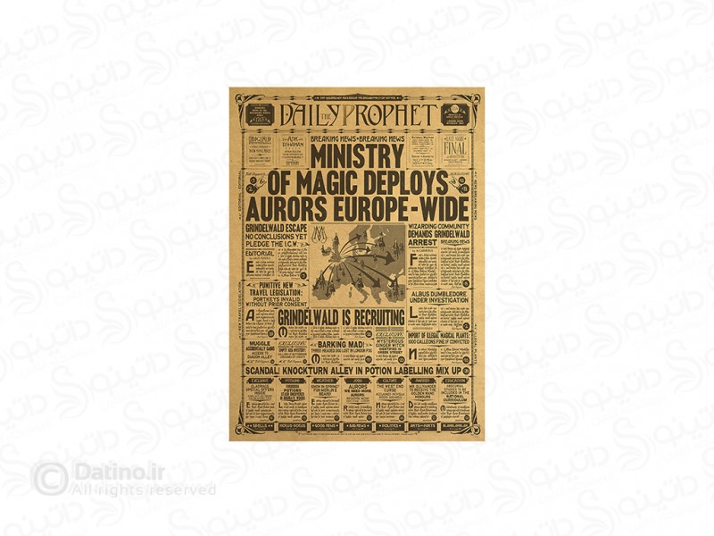 عکس پوستر روزنامه دیلی پرافت طرح وزرات سحر و جادو فیلم هری پاتر 19904 - انواع مدل پوستر روزنامه دیلی پرافت طرح وزرات سحر و جادو فیلم هری پاتر 19904