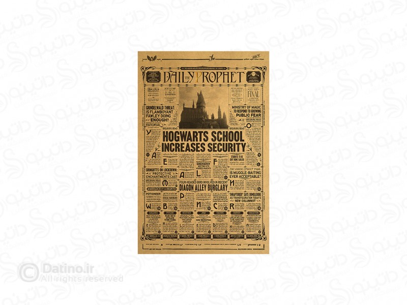 عکس پوستر روزنامه دیلی پرافت طرح افزایش امنیت هاگوارتز فیلم هری پاتر 19911 - انواع مدل پوستر روزنامه دیلی پرافت طرح افزایش امنیت هاگوارتز فیلم هری پاتر 19911
