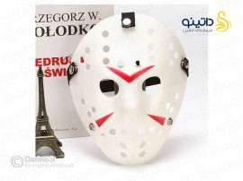 ماسک جیسون ورهیز فیلم جمعه سیزدهم 19928