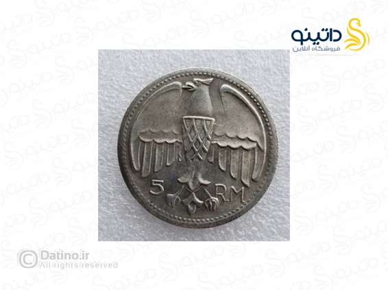 عکس سکه طرح آدولف هیتلر 1933 آلمان 19946 - انواع مدل سکه طرح آدولف هیتلر 1933 آلمان 19946