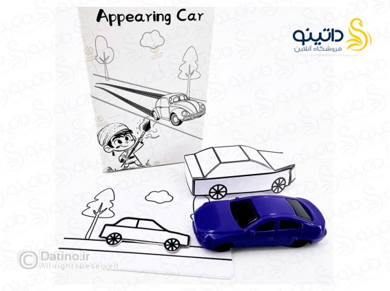 عکس ابزار شعبده بازی طرح نقاشی خودرو تبدیل شونده 20073 - انواع مدل ابزار شعبده بازی طرح نقاشی خودرو تبدیل شونده 20073