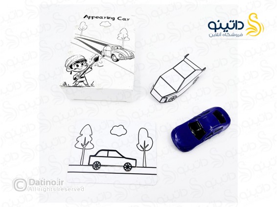 عکس ابزار شعبده بازی طرح نقاشی خودرو تبدیل شونده 20073 - انواع مدل ابزار شعبده بازی طرح نقاشی خودرو تبدیل شونده 20073