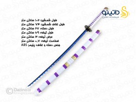 شمشیر چوبی کاتانا لوفی انیمه وان پیس 20096