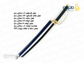 شمشیر چوبی شنکس انیمه وان پیس 20097