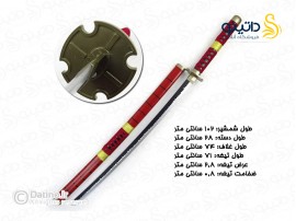 شمشیر چوبی ساندای کیتتسو انیمه وان پیس 20100