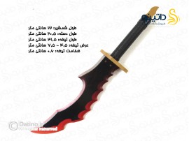 شمشیر چوبی سونگ جین وو شکارچی انیمه سولو لولینگ 20102