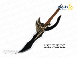 شمشیر چوبی سونگ جین وو انیمه سولو لولینگ 20103