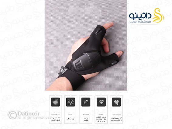 عکس چراغ قوه دستی مدل دستکش 20125 - انواع مدل چراغ قوه دستی مدل دستکش 20125