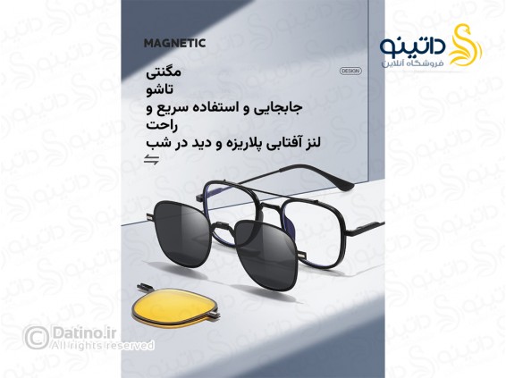 عکس فریم عینک اسپرت طبی مگنتی آفتابی پلاریزه تاشو بسته 2 لنز طرح کلاسیک 20181 - انواع مدل فریم عینک اسپرت طبی مگنتی آفتابی پلاریزه تاشو بسته 2 لنز طرح کلاسیک 20181