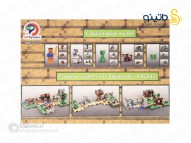 ساختنی شهر ماینکرافت 20346