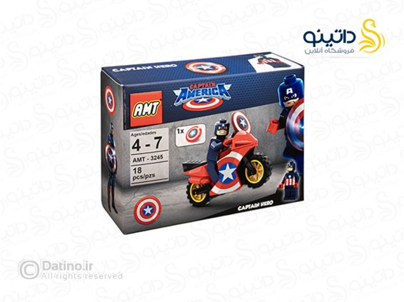 عکس ساختنی کاپیتان آمریکا با موتور 20349 - انواع مدل ساختنی کاپیتان آمریکا با موتور 20349