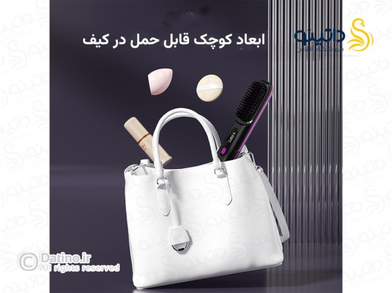 عکس برس حرارتی صاف کننده مو قابل حمل شارژی 20379 - انواع مدل برس حرارتی صاف کننده مو قابل حمل شارژی 20379