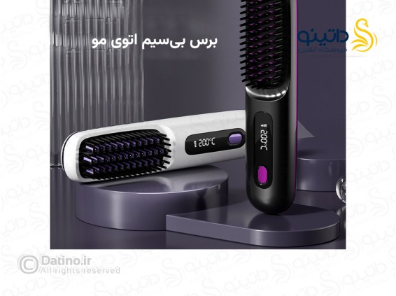 عکس برس حرارتی صاف کننده مو قابل حمل شارژی 20379 - انواع مدل برس حرارتی صاف کننده مو قابل حمل شارژی 20379