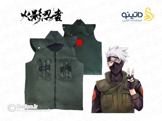 عکس جلیقه نینجا هاتاکه کاکاشی انیمه ناروتو 20380 - انواع مدل جلیقه نینجا هاتاکه کاکاشی انیمه ناروتو 20380