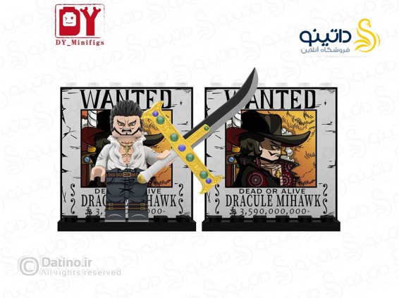 عکس مینی فیگور دراکیول میهاوک با شمشیر انیمه وان پیس DY672 - انواع مدل مینی فیگور دراکیول میهاوک با شمشیر انیمه وان پیس DY672