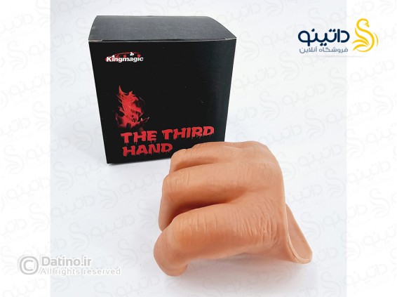 عکس ابزار شوخی طرح دست دوم 20676 - انواع مدل ابزار شوخی طرح دست دوم 20676