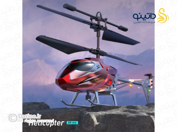 عکس اسباب بازی هلی کوپتر کنترلی مدل XK13 20700 - انواع مدل اسباب بازی هلی کوپتر کنترلی مدل XK13 20700