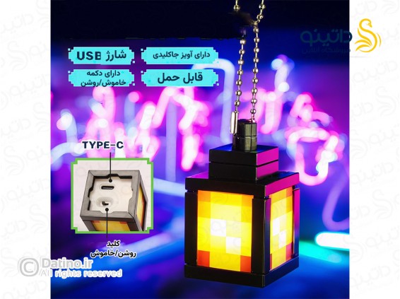 عکس جاکلیدی طرح فانوس مدل چراغ دار ماینکرافت 20709 - انواع مدل جاکلیدی طرح فانوس مدل چراغ دار ماینکرافت 20709