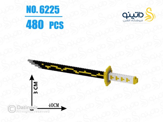 عکس مینی فیگور لگویی طرح شمشیر مهربانی 6225 - انواع مدل مینی فیگور لگویی طرح شمشیر مهربانی 6225