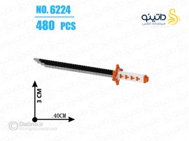 مینی فیگور لگویی طرح شمشیر پروانه تیغه ای 6224