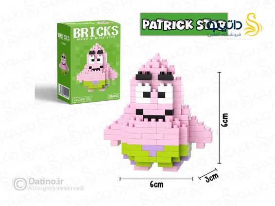 عکس مینی فیگور لگویی طرح پاتریک انیمیشن باب اسفنجی FC147 - انواع مدل مینی فیگور لگویی طرح پاتریک انیمیشن باب اسفنجی FC147