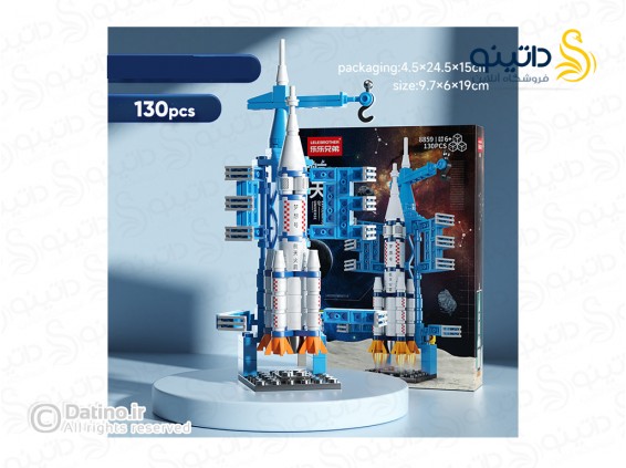عکس ساختنی طرح سکو پرتاب راکت فضاپیما رازوس 130 قطعه 20896 - انواع مدل ساختنی طرح سکو پرتاب راکت فضاپیما رازوس 130 قطعه 20896