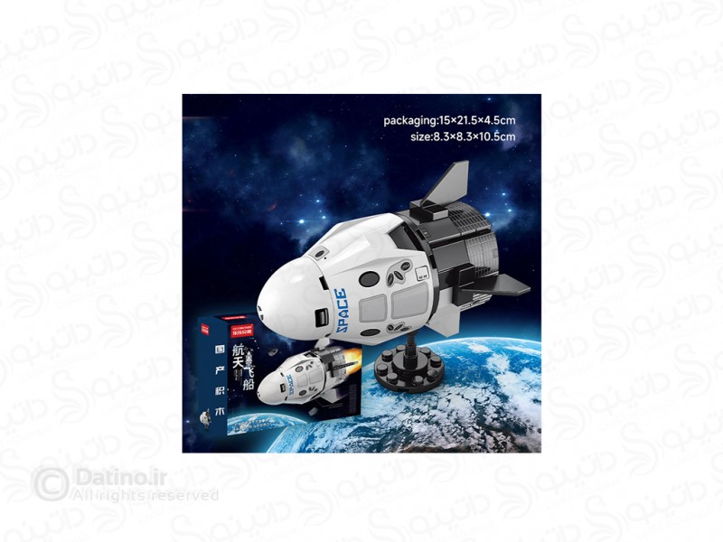 عکس ساختنی طرح فضاپیما دراگون پایه دار 88 قطعه 20899 - انواع مدل ساختنی طرح فضاپیما دراگون پایه دار 88 قطعه 20899