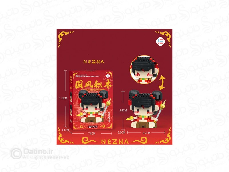 عکس مینی فیگور لگویی طرح نژا با سلاح 224 قطعه سفر دیگر به غرب w2419 - انواع مدل مینی فیگور لگویی طرح نژا با سلاح 224 قطعه سفر دیگر به غرب w2419